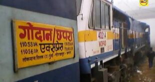 जौनपुर। गोदान एक्सप्रेस के सामने कुद कर व्यक्ति ने की आत्महत्या