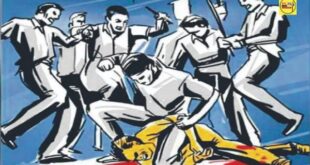 जौनपुर। जामुन तोड़ने के विवाद में लाठी-डंडों से मारपीट, दो के खिलाफ मुकदमा दर्ज