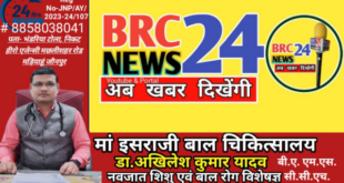 जौनपुर। साइकिल लेकर घर से निकला अधेड़ लापता