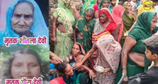 जौनपुर। कलयुगी बेटे ने पेंशन और जमीन को लेकर मां बहन को कुल्हाड़ी से काटकर किया निर्मम हत्या